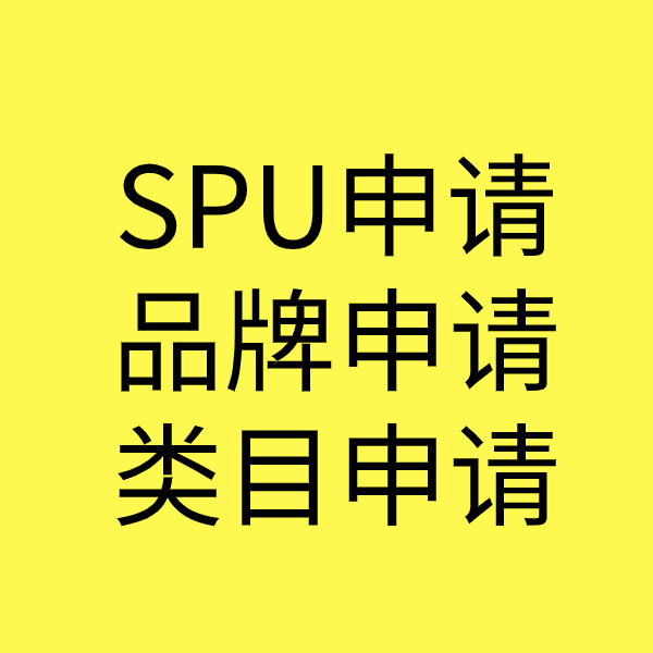 任城类目新增